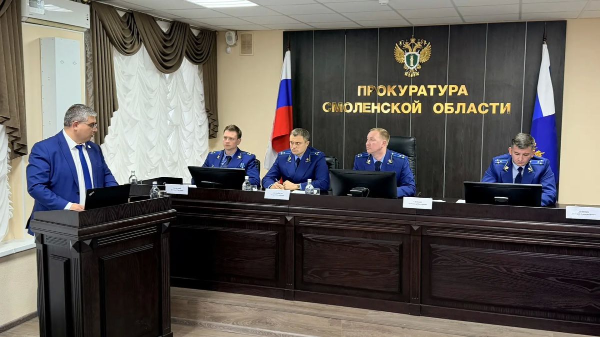 В прокуратуре Смоленской области состоялось заседание коллегии по вопросам организации работы объектов ЖКХ при подготовке и проведении отопительного периода В прокуратуре Смоленской области состоялось заседание коллегии по вопросам организации работы объектов ЖКХ при подготовке и проведении отопительного периода