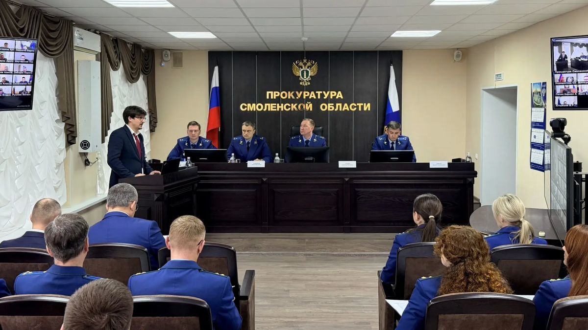 В прокуратуре Смоленской области состоялось заседание коллегии по вопросам организации работы объектов ЖКХ при подготовке и проведении отопительного периода В прокуратуре Смоленской области состоялось заседание коллегии по вопросам организации работы объектов ЖКХ при подготовке и проведении отопительного периода