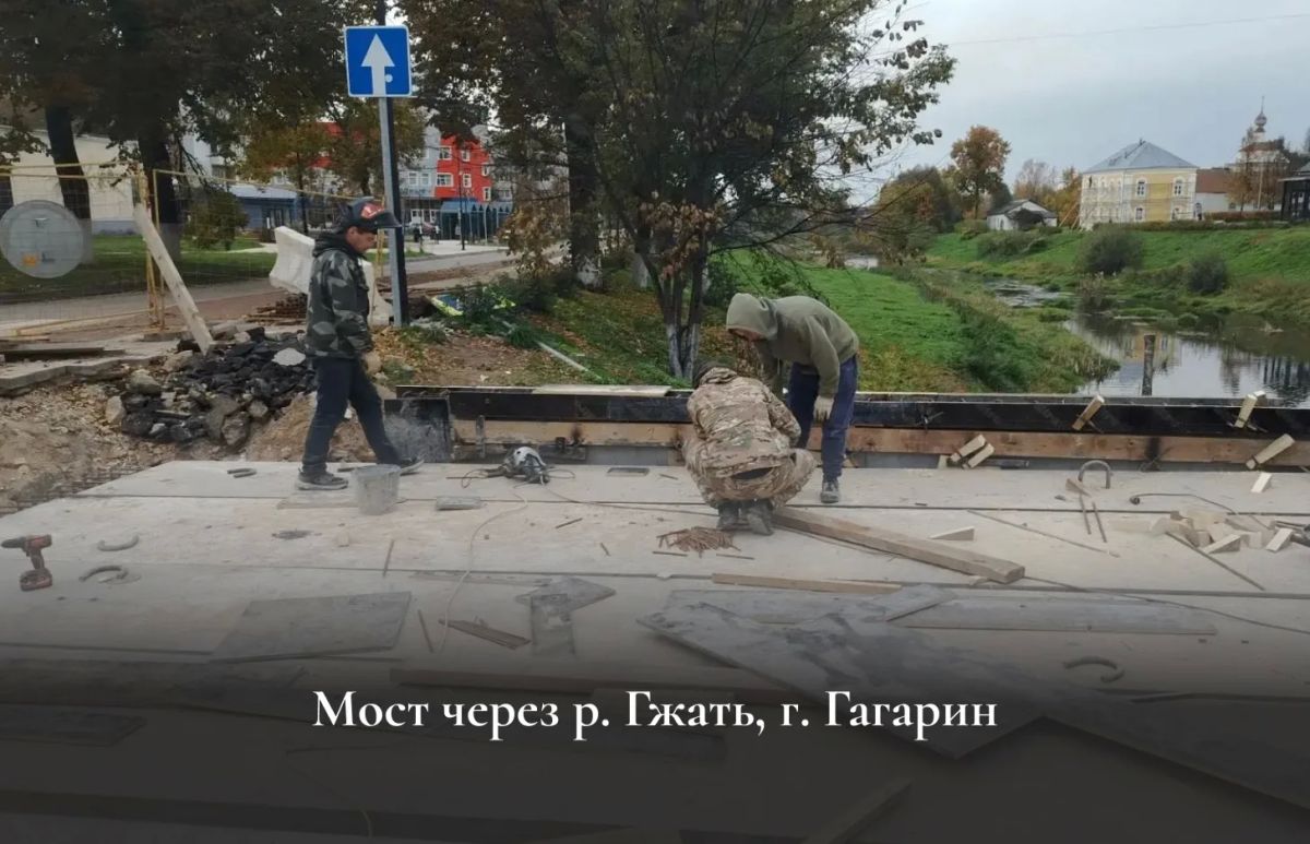 Василий Анохин: Приводим в порядок мостовые сооружения в Смоленской области Василий Анохин: Приводим в порядок мостовые сооружения в Смоленской области