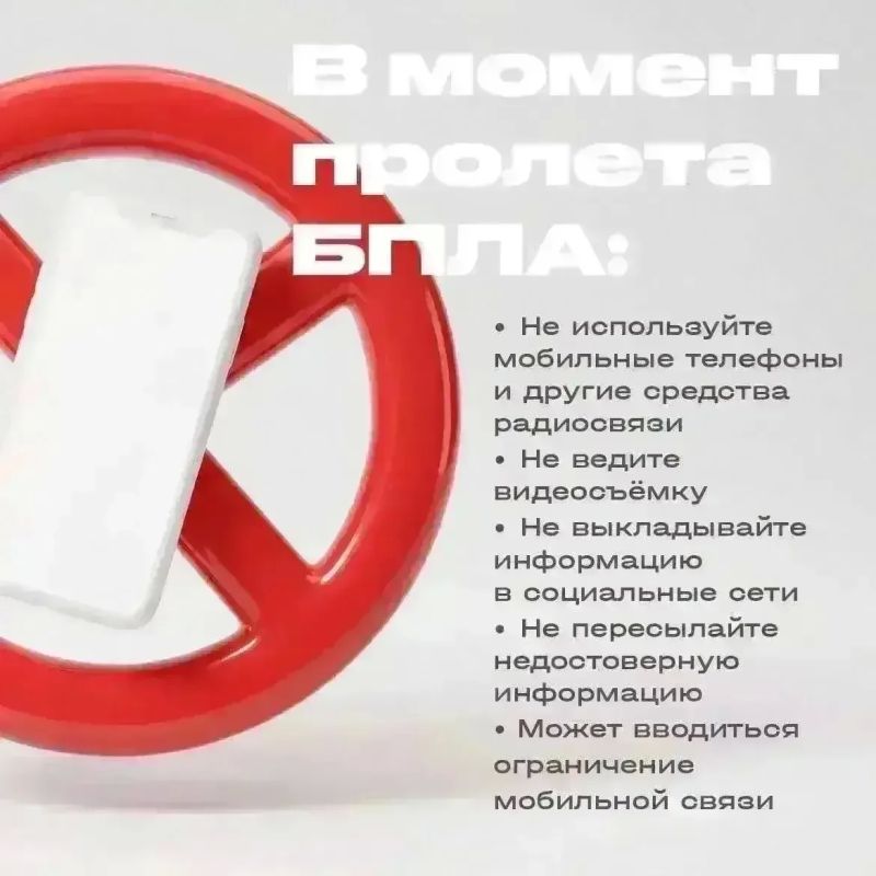 Василий Анохин: Уважаемые жители Смоленской области, прошедшей ночью над территорией региона силами Министерства обороны России сбиты три украинских БПЛА Василий Анохин: Уважаемые жители Смоленской области, прошедшей ночью над территорией региона силами Министерства обороны России сбиты три украинских БПЛА