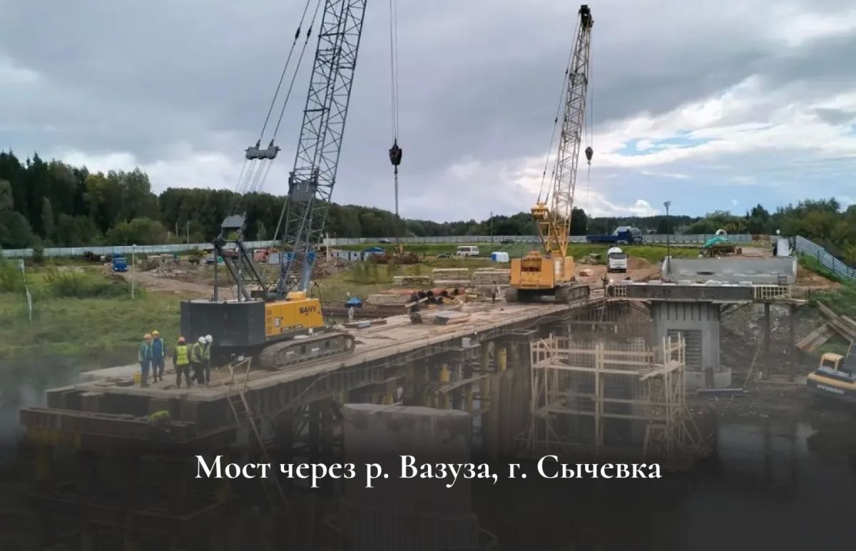 Василий Анохин: Приводим в порядок мостовые сооружения в Смоленской области Василий Анохин: Приводим в порядок мостовые сооружения в Смоленской области