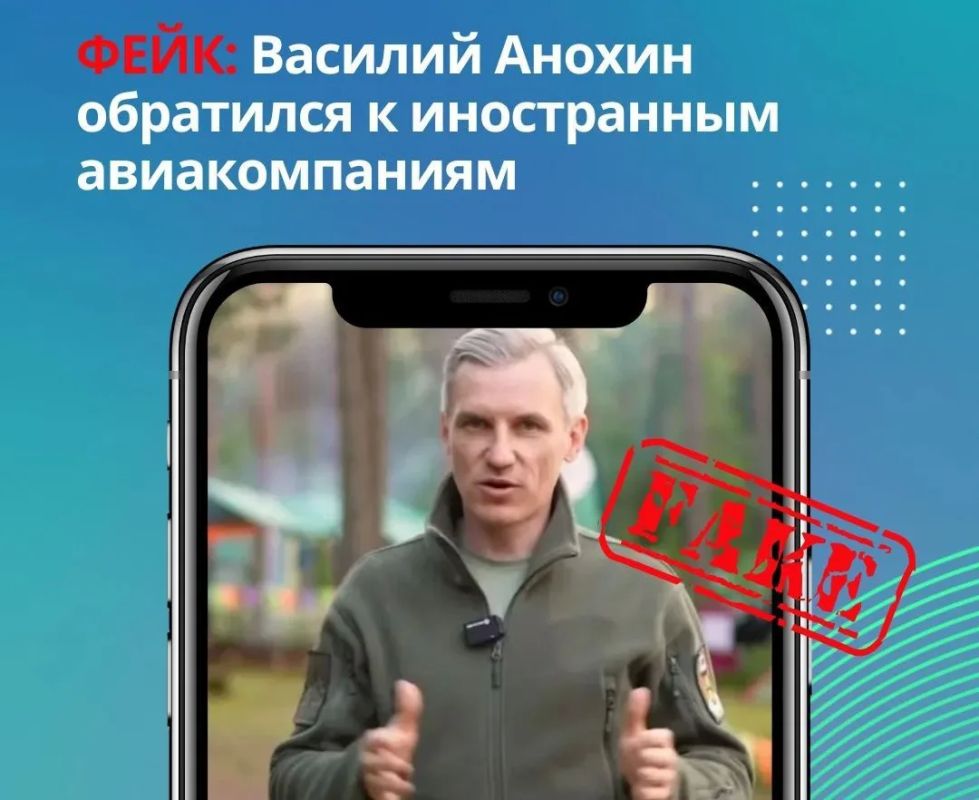 В сети распространяют фейковое видео со смоленским губернатором