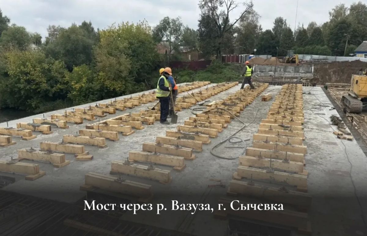 Василий Анохин: Приводим в порядок мостовые сооружения в Смоленской области Василий Анохин: Приводим в порядок мостовые сооружения в Смоленской области