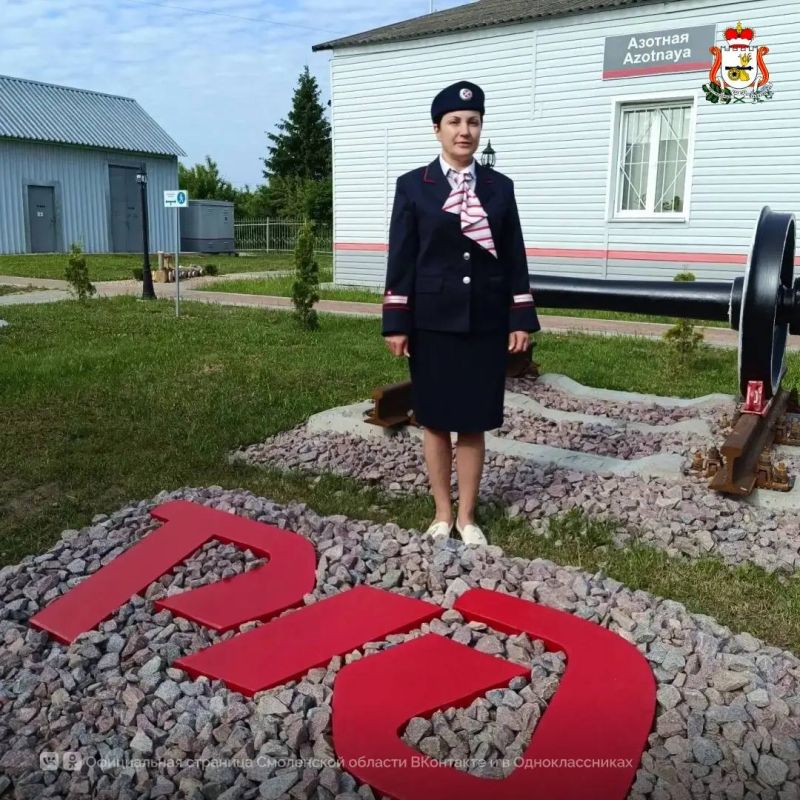 Станция «Азотная» в Дорогобужском округе признана лучшей в конкурсе РЖД Станция «Азотная» в Дорогобужском округе признана лучшей в конкурсе РЖД