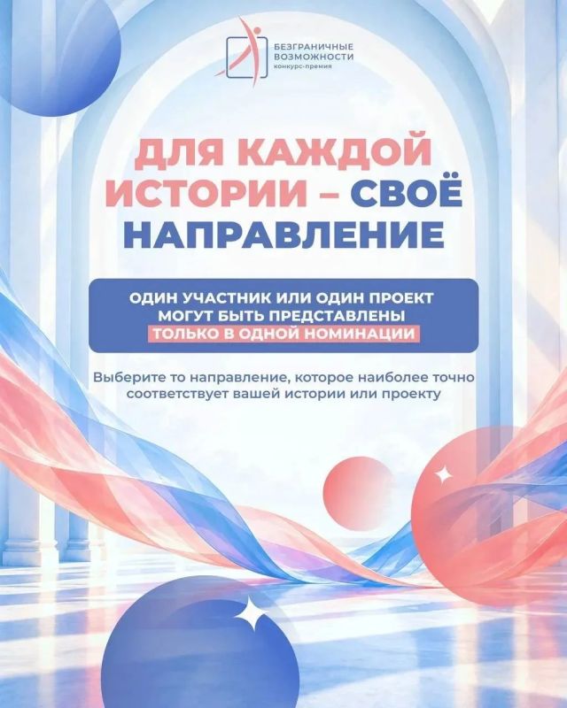 Смоляне могут принять участие в конкурсе «Безграничные возможности» Смоляне могут принять участие в конкурсе «Безграничные возможности»