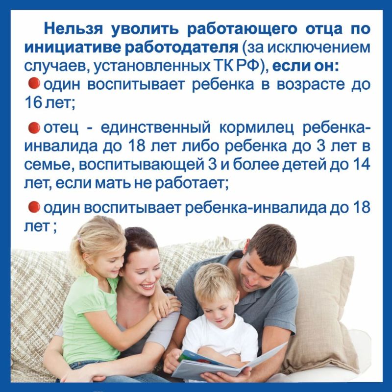 Дорогие подписчики, мы много рассказываем о трудовых гарантиях для женщин с детьми и будущих мам Дорогие подписчики, мы много рассказываем о трудовых гарантиях для женщин с детьми и будущих мам