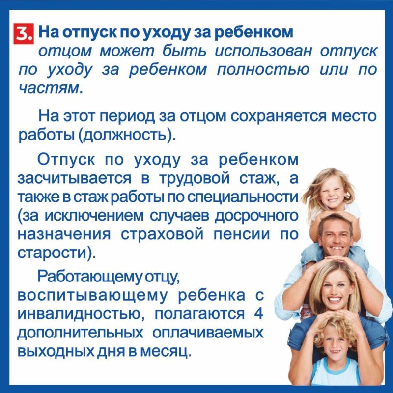 Дорогие подписчики, мы много рассказываем о трудовых гарантиях для женщин с детьми и будущих мам Дорогие подписчики, мы много рассказываем о трудовых гарантиях для женщин с детьми и будущих мам