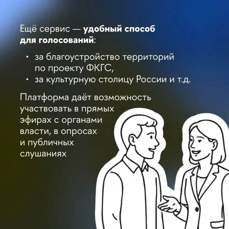Более 41 тысячи смолян обратились на платформу в 2026 году – почти 40 тысяч уже решили свои проблемы с помощью ПОС Более 41 тысячи смолян обратились на платформу в 2026 году – почти 40 тысяч уже решили свои проблемы с помощью ПОС