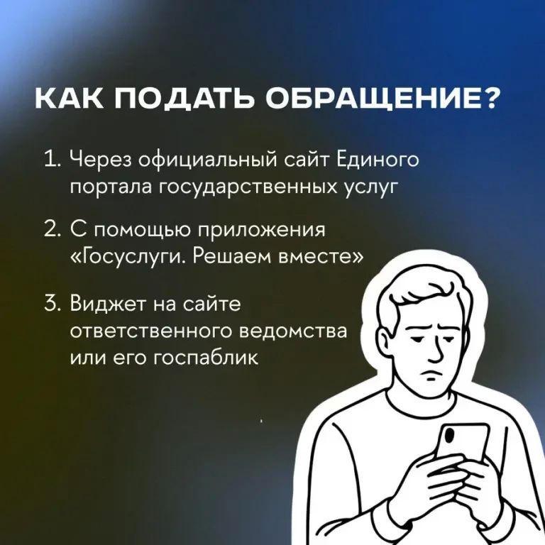 Более 41 тысячи смолян обратились на платформу в 2026 году – почти 40 тысяч уже решили свои проблемы с помощью ПОС Более 41 тысячи смолян обратились на платформу в 2026 году – почти 40 тысяч уже решили свои проблемы с помощью ПОС