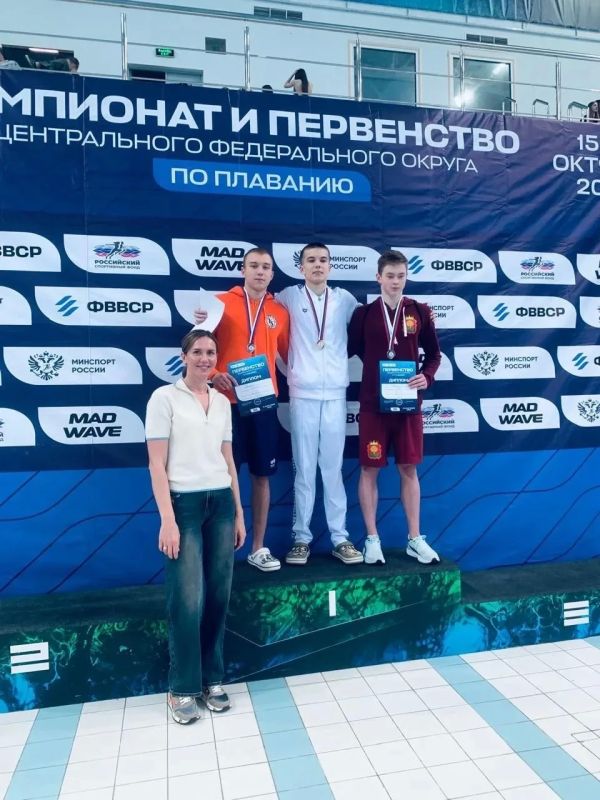 Пловцы из Смоленской области завоевали награды на соревнованиях ЦФО Пловцы из Смоленской области завоевали награды на соревнованиях ЦФО