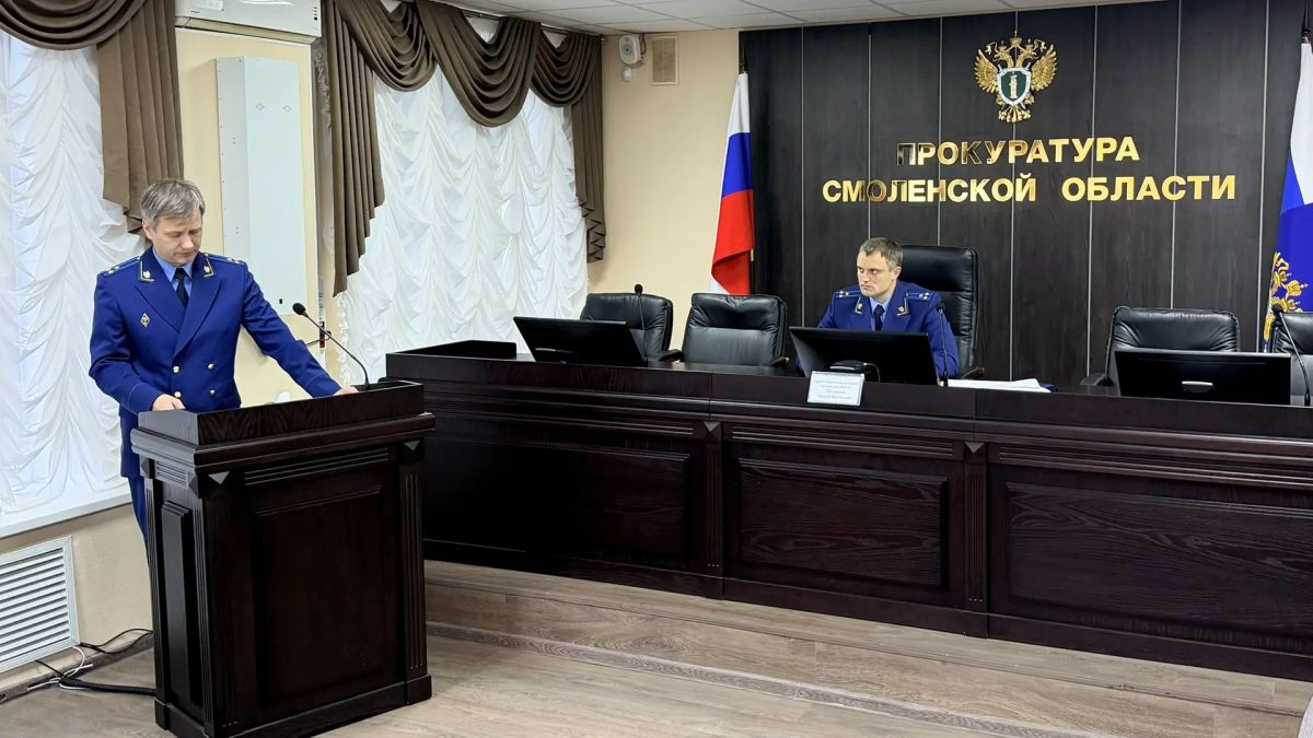 В прокуратуре Смоленской области состоялось заседание межведомственной рабочей группы по противодействию незаконным финансовым операциям, правонарушениям и преступлениям в сфере экономики В прокуратуре Смоленской области состоялось заседание межведомственной рабочей группы по противодействию незаконным финансовым операциям, правонарушениям и преступлениям в сфере экономики