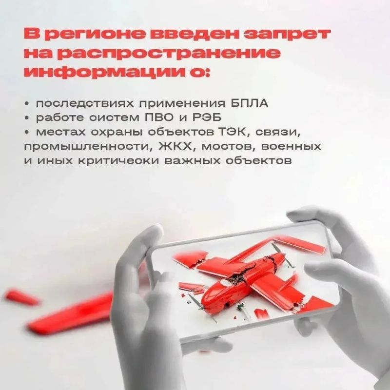 В Смоленской области отражена атака 20 беспилотников В Смоленской области отражена атака 20 беспилотников