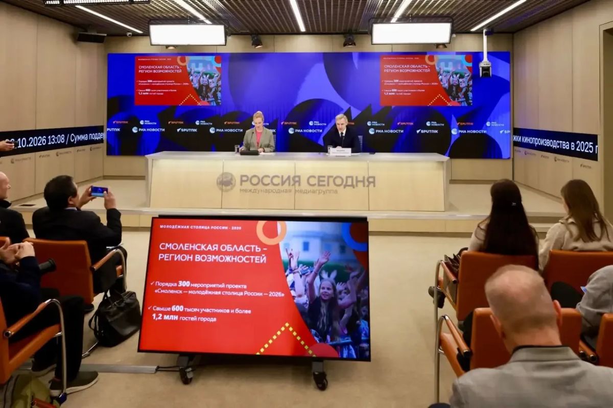 Десятки вопросов и полтора часа диалога — сегодня состоялась пресс-конференция Губернатора Смоленской области Василия Анохина Десятки вопросов и полтора часа диалога — сегодня состоялась пресс-конференция Губернатора Смоленской области Василия Анохина