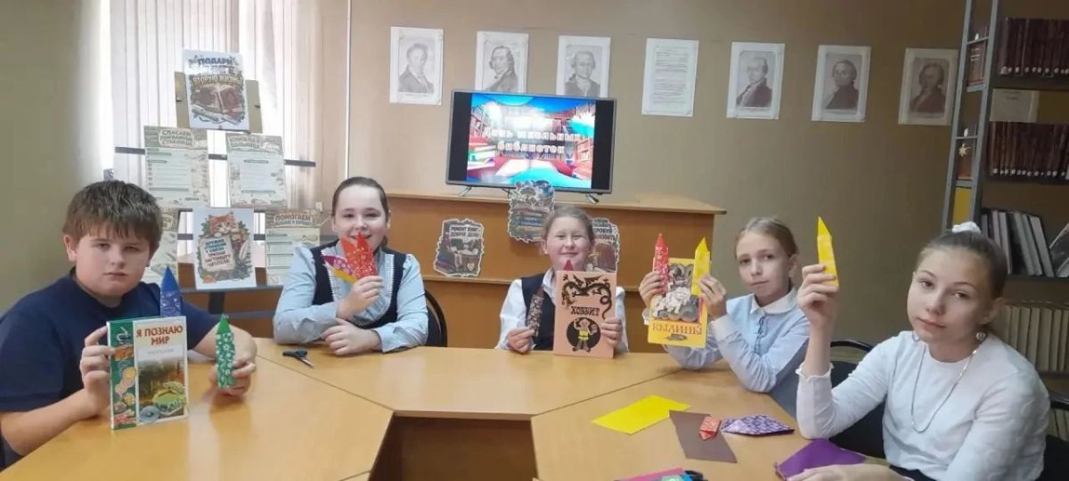 Международный день школьных библиотек Международный день школьных библиотек