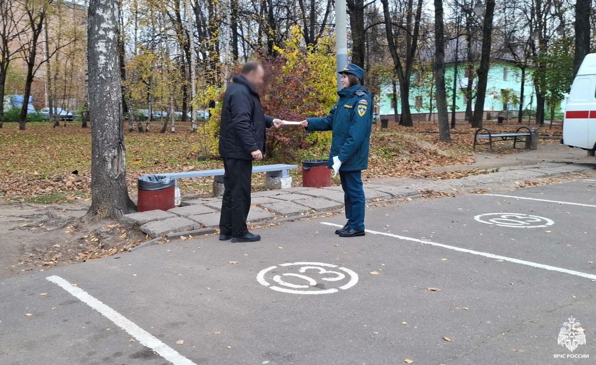 Осень — время уюта, но не забывайте о пожарной безопасности