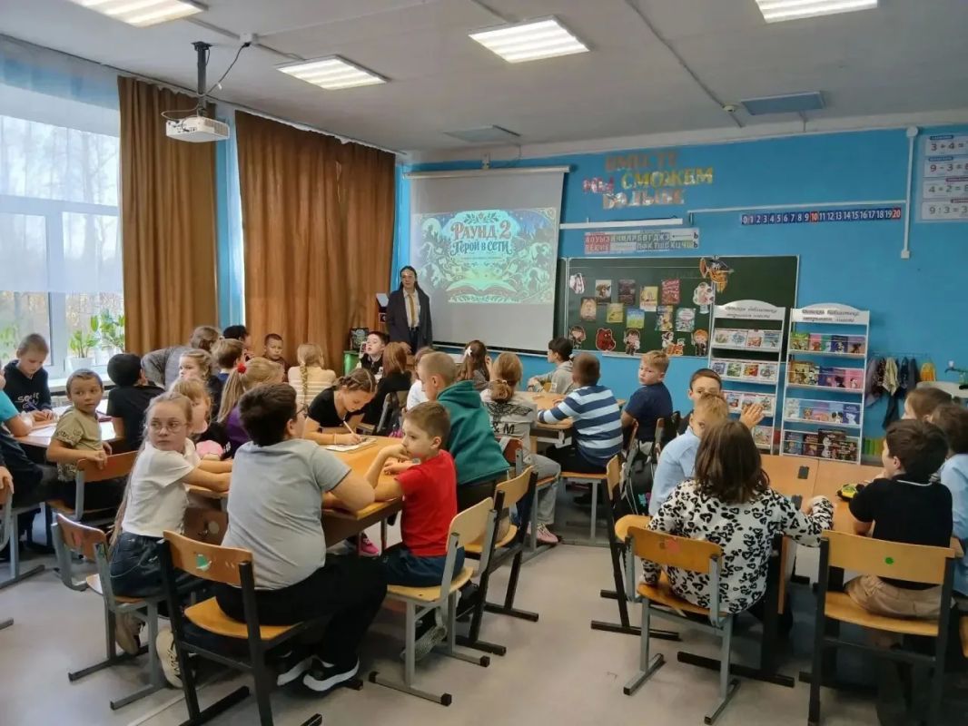 Международный день школьных библиотек Международный день школьных библиотек