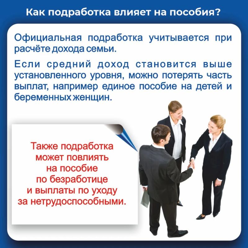 Подработку часто выбирают быстро: понравилась оплата, откликнулись - и уже готовы выходить на смену Подработку часто выбирают быстро: понравилась оплата, откликнулись - и уже готовы выходить на смену