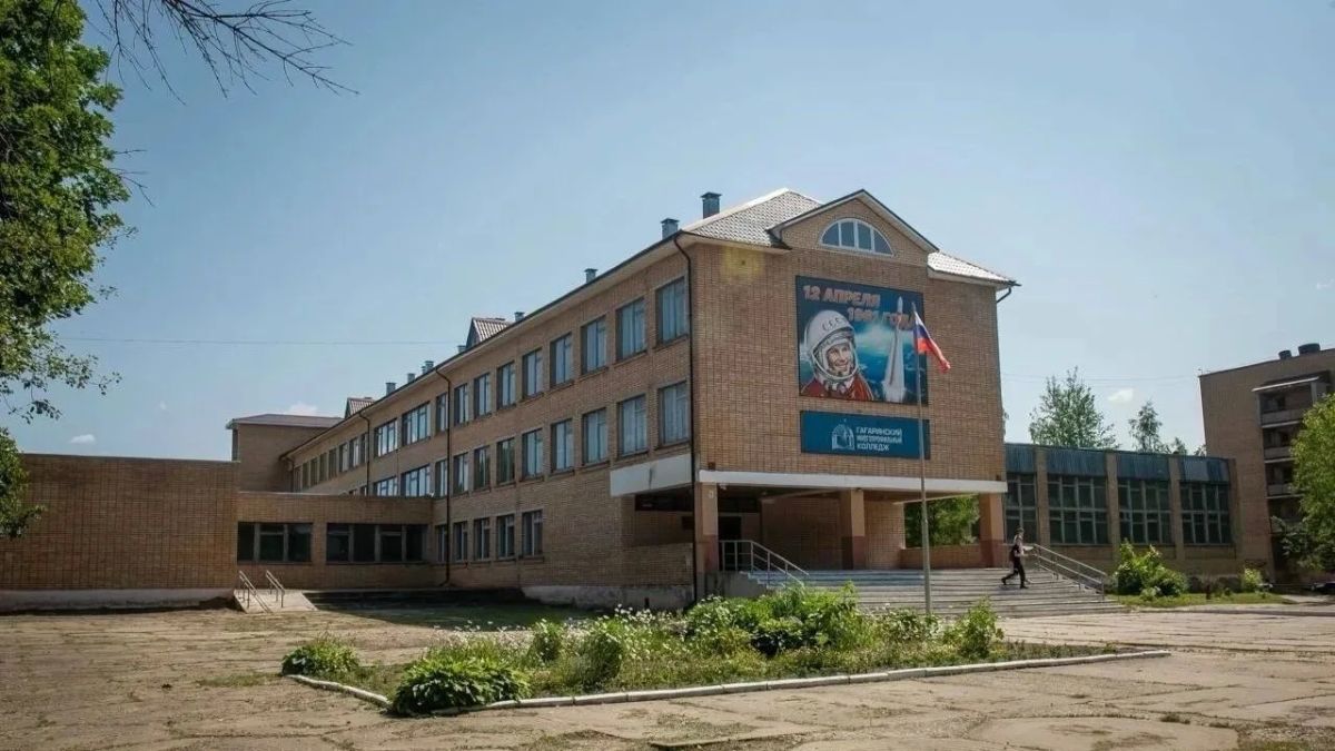 В Смоленской области отметили 95-летие Гагаринского колледжа В Смоленской области отметили 95-летие Гагаринского колледжа
