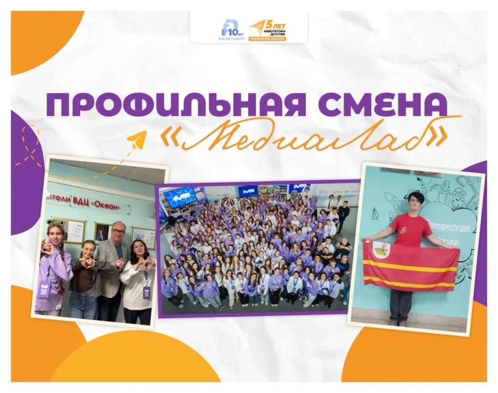 Медиаграмотность в действии