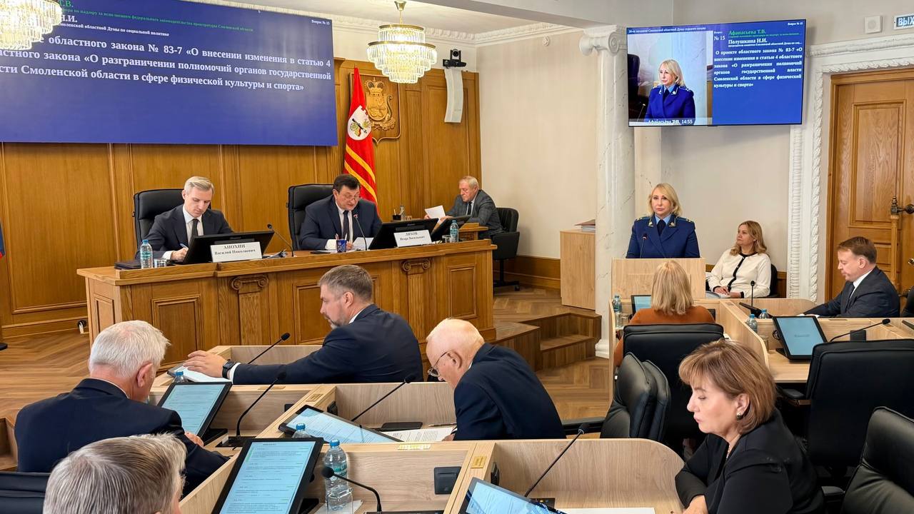 Старший помощник прокурора области по взаимодействию с законодательным и исполнительными органами, органами местного самоуправления