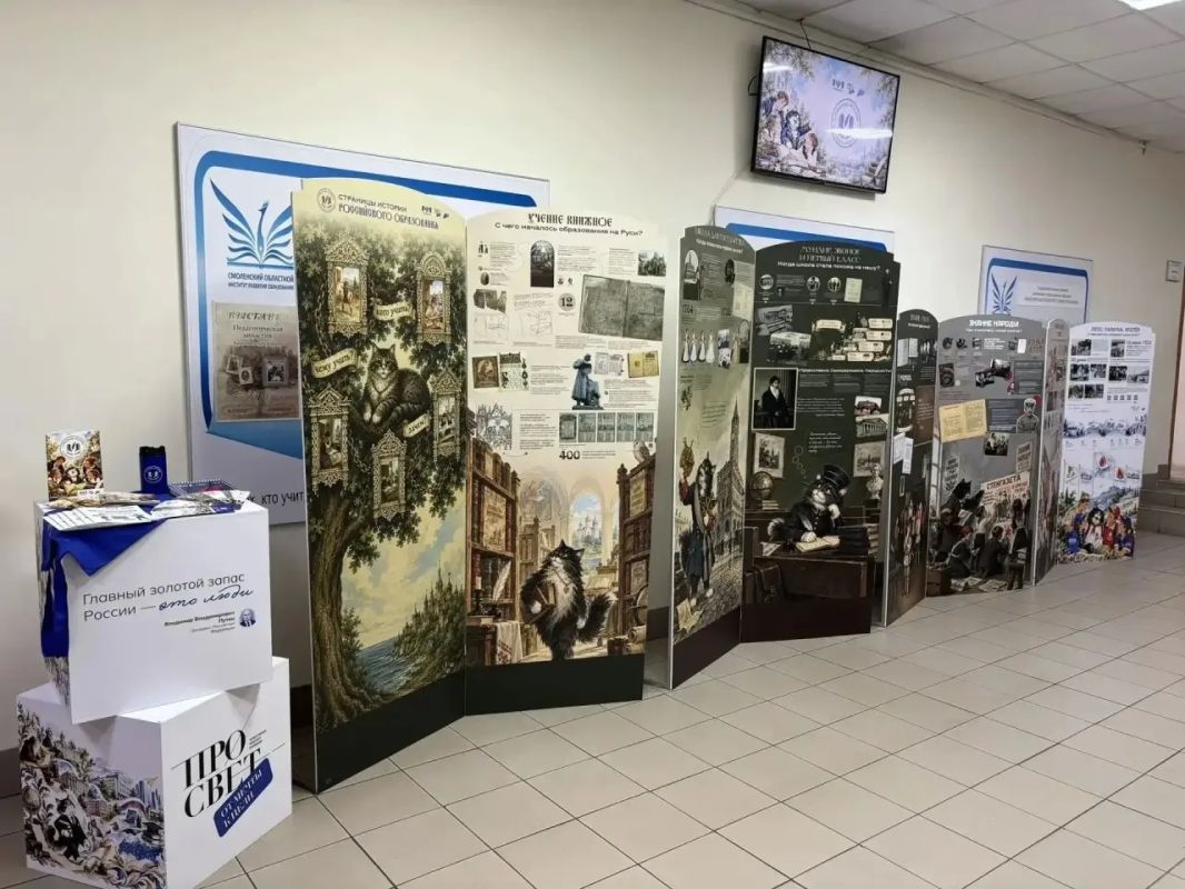 На базе Смоленского областного института развития образования открылась передвижная выставка «Страницы истории российской системы образования» На базе Смоленского областного института развития образования открылась передвижная выставка «Страницы истории российской системы образования»