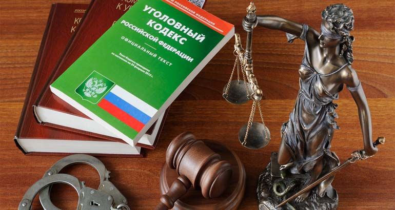 Судебные штрафы: как избежать судимости и сохранить карьеру