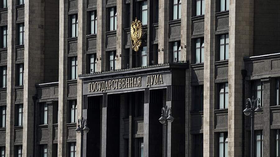 Госдума выступает за отказ от справок о доходах для россиян