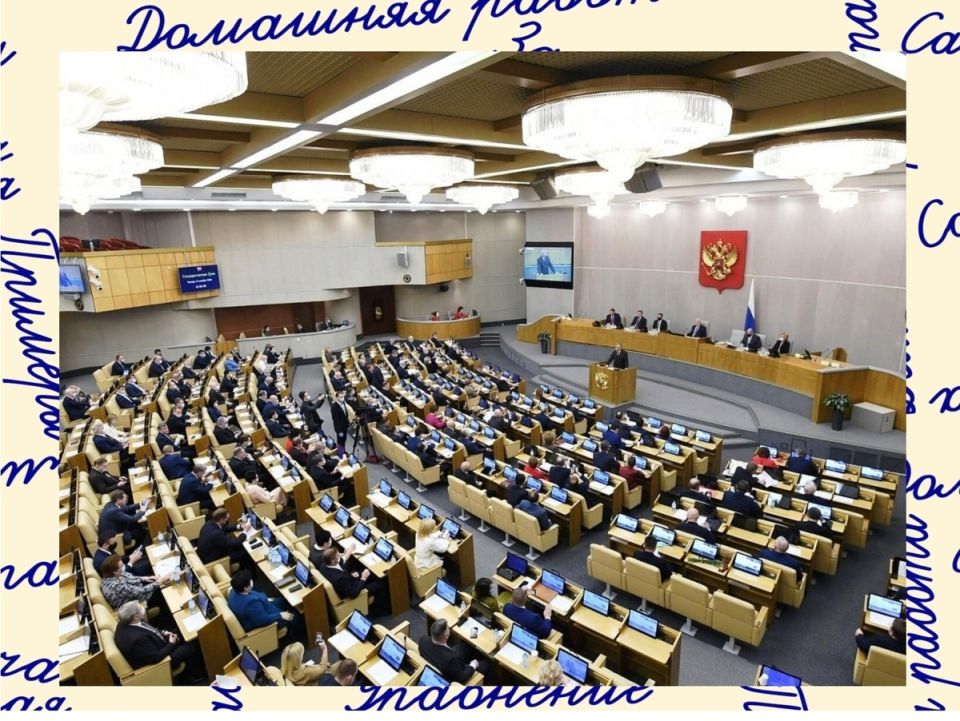 Отмена домашних заданий: революция или шаг в пропасть?