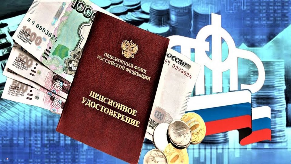 Пенсионные изменения 2025: как выйти на заслуженный отдых раньше положенного