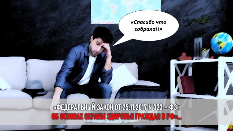 Лабиринт несчастливого брака: как бытовое унижение стало ежедневной нормой