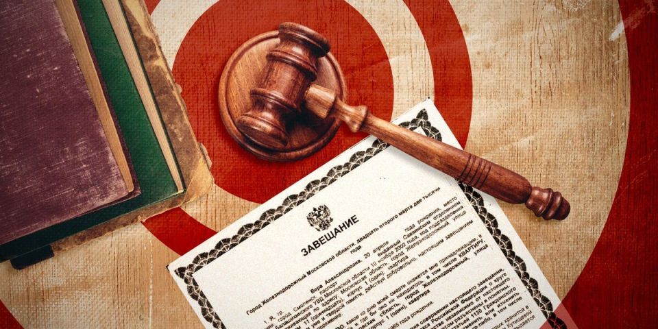 Четыре причины, почему ваше завещание может не исполниться