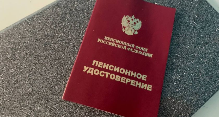 Пенсионный фонд снизил выплаты: как оспорить решение и вернуть свои деньги