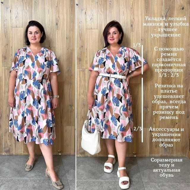 Как стильная женщина меняет восприятие возраста и моды