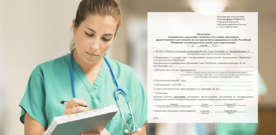 Почему возвращение на работу после медосмотра — ваша обязательная задача