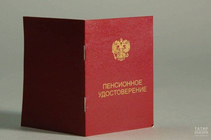 Доплата для пенсионеров: как оформить поддержку на детей