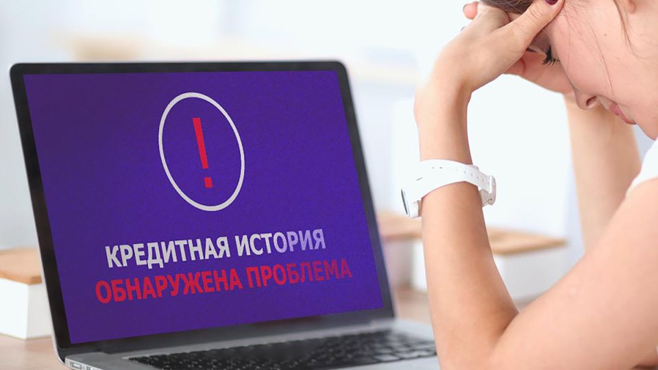 Как микрозаймы могут повлиять на вашу кредитную историю: польза или риск?