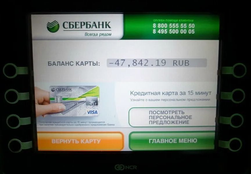 ��� �������� �������� ����� �������������� �� ���������� ����� ���������: ��� ����� �����