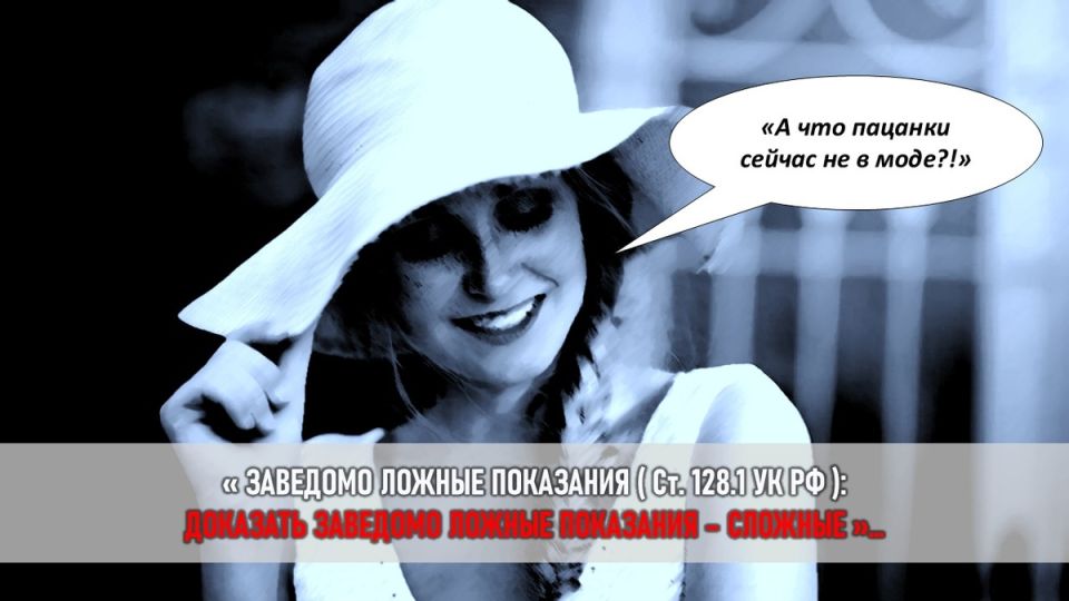 �������� ��������: ��� �������� ���� ���� �� ������� � ������������� �������������