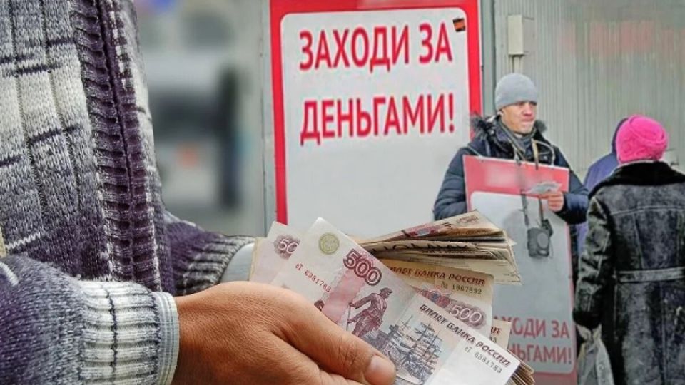 Микрофинансовые организации: стоит ли связываться с Cash To You?