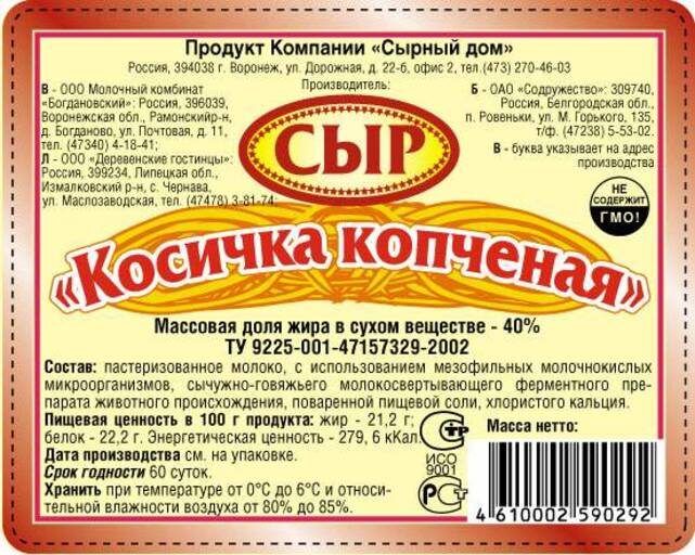 Сырная косичка: что скрывают этикетки и как выбрать качественный продукт