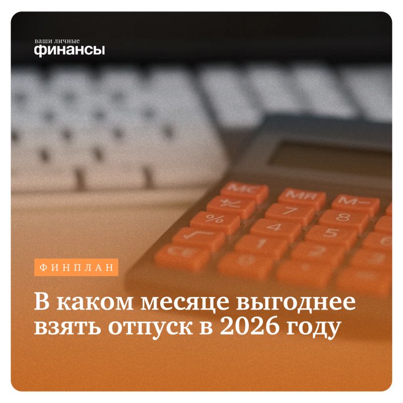 ������ ������ ��� ������� � 2026 ����: ���������� ����� � ����