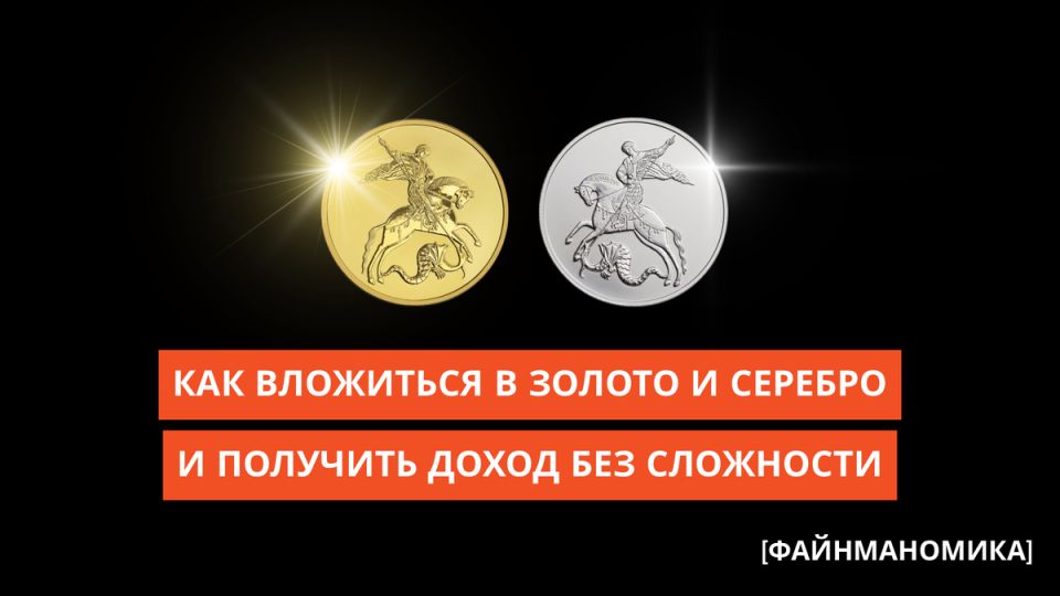 ��� ������� �������� � ������ � �������: ������ ���� � ������