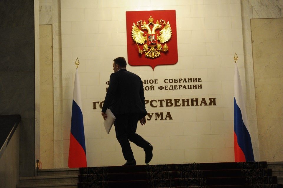 Госдума готовится к обсуждению второго пакета мер против мошенничества