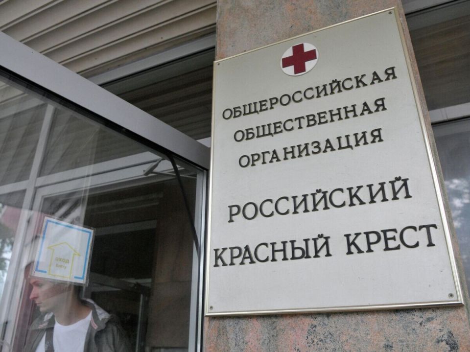 Закон о правовом статусе Российского Красного Креста начинает действовать с 1 февраля