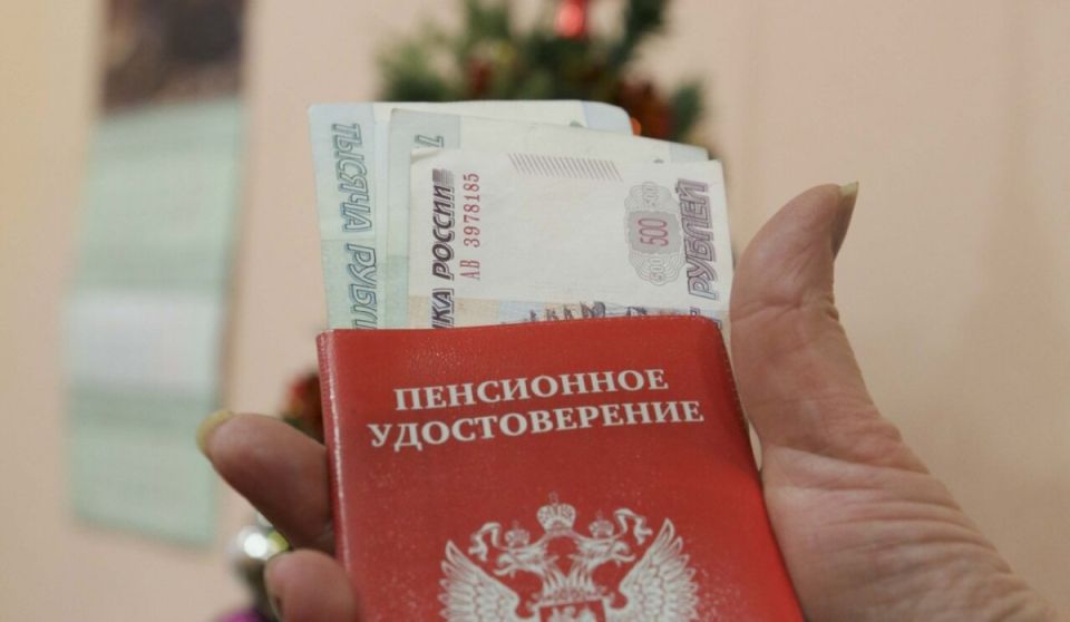 Новая доплата к пенсии: кто может рассчитывать на дополнительные средства?